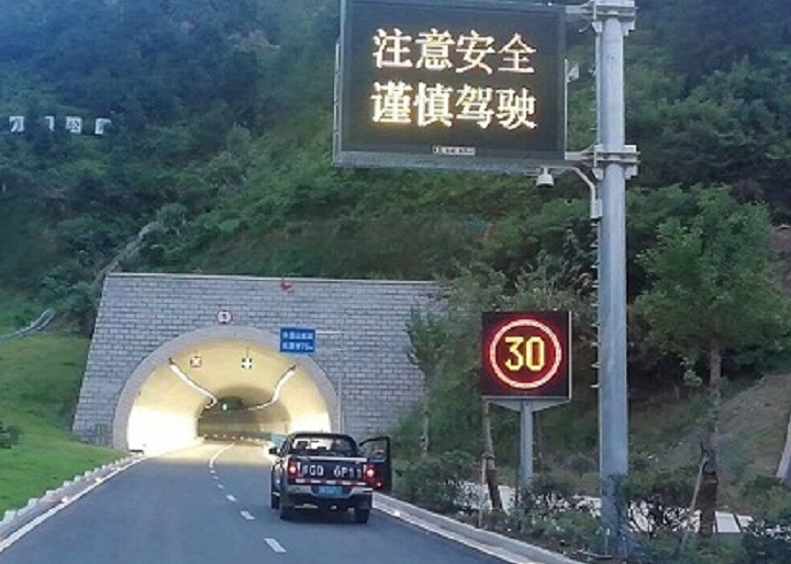浙江东堡山隧道